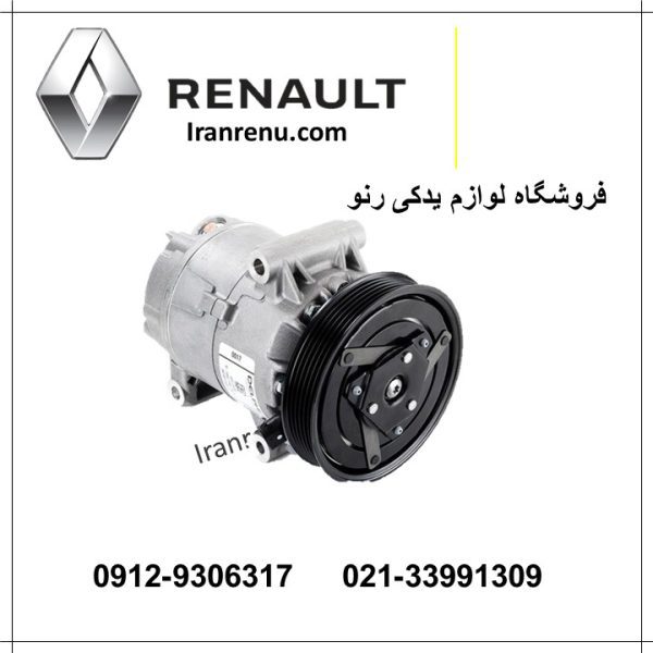 کمپرسور کولر ساندرو