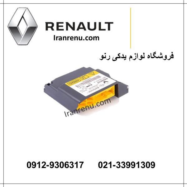 یونیت ایربگ ال90،ساندرو