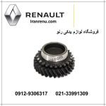 دنده پنج ال90 ثابت و متحرک