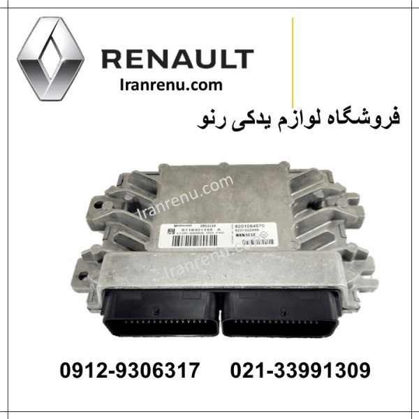 کامپیوتر ECU ال90،ساندرو