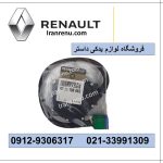 سلکتور تعویض دنده داستر