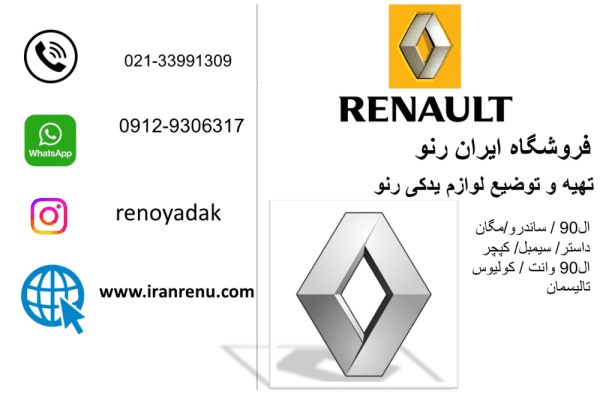 بلوک سیلندر ال90