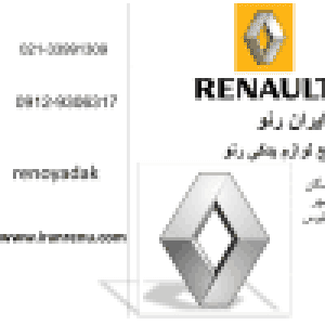 فرمان